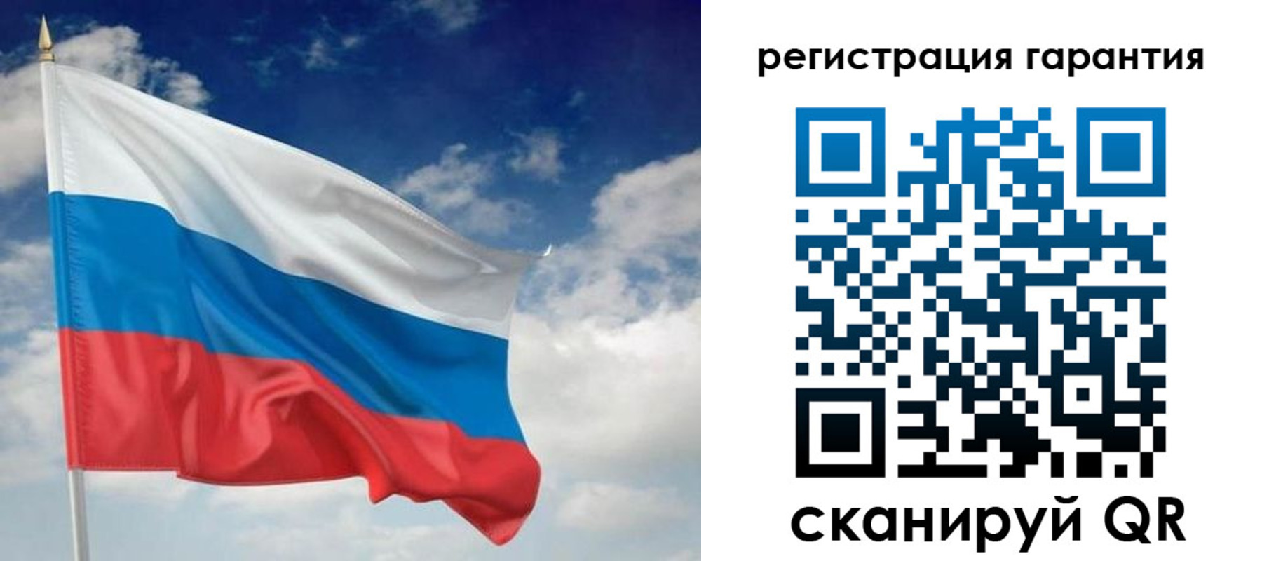 миграционный учет в Барабинске